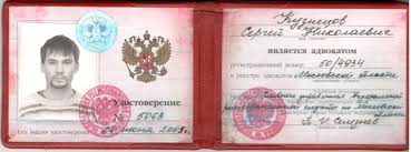 Купить диплом любого учебного заведения 212
