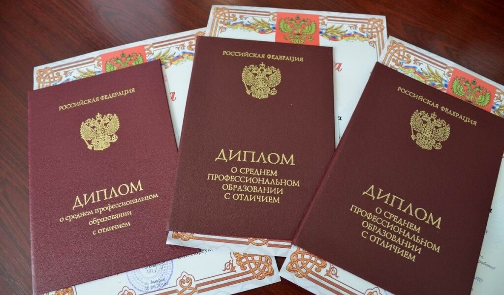 Купить диплом любого учебного заведения 23