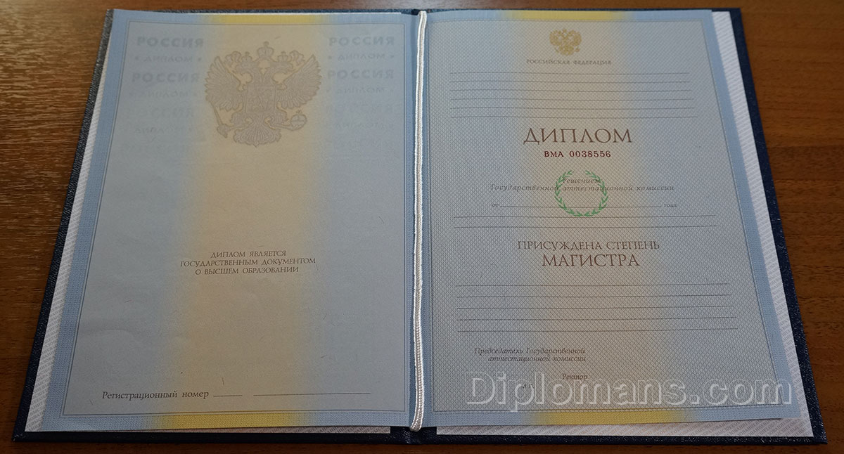 Купить диплом в Миассе с гарантией качества 5 Купить диплом в Миассе с гарантией качества 5