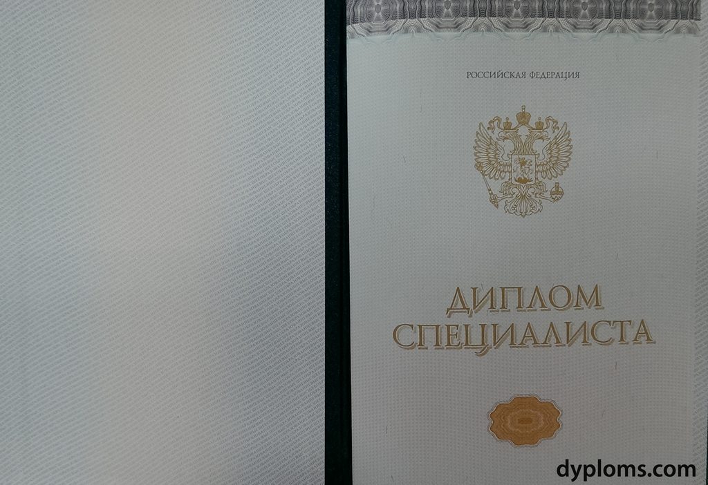 Купить диплом в Нижневартовске по 8