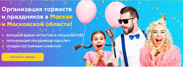 Свадебное агентство в Москве - Ваш идеальный день